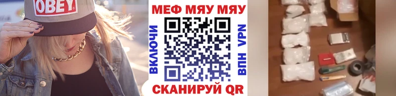 Купить наркотики сайты Починок СОЛЬ blacksprut онион COCAIN Мефедрон