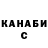 ГЕРОИН белый Sabrowsky