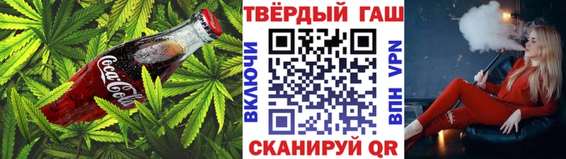 как найти закладки Починок Печенье с ТГК конопля