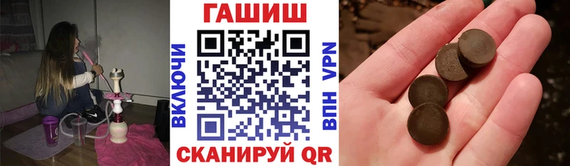 ГАШ 40% ТГК  Починок 