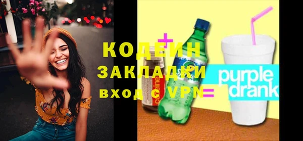 прущая мука Сафоново