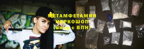 кокаин Алексин