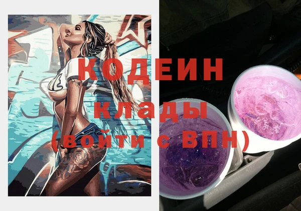 гидра Абинск
