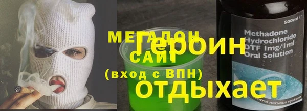 амфетамин Железноводск
