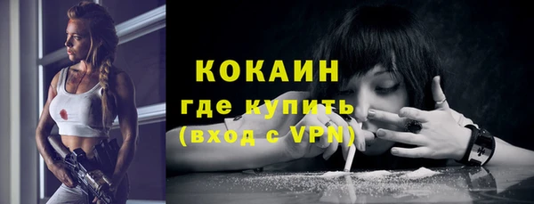 кокаин Алексин