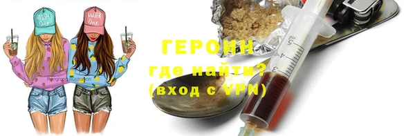 героин Алзамай