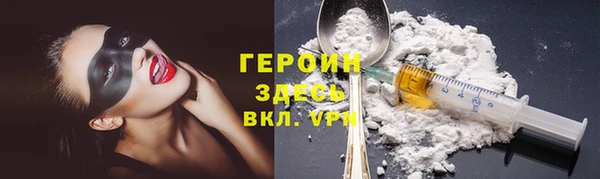 таблы Абдулино
