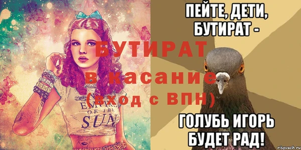 таблы Абдулино