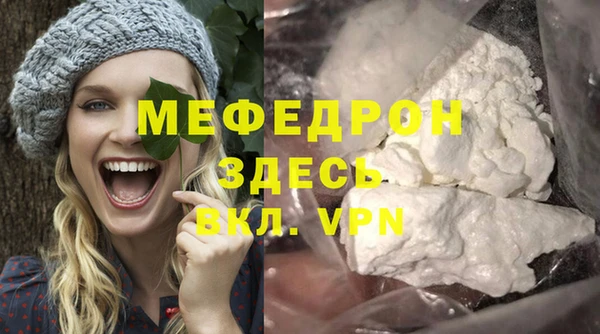 таблы Абдулино
