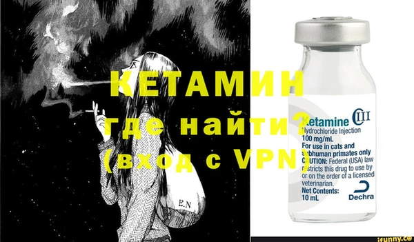 гидра Абинск