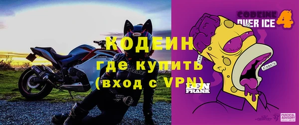 мефедрон Алексеевка