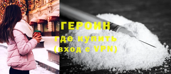 героин Алзамай