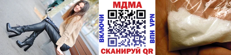 МДМА молли Починок