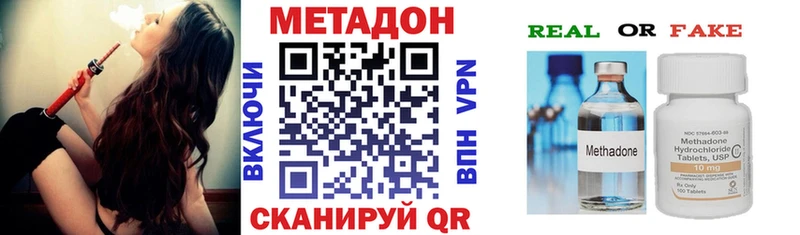 blacksprut tor  Починок  Метадон мёд 