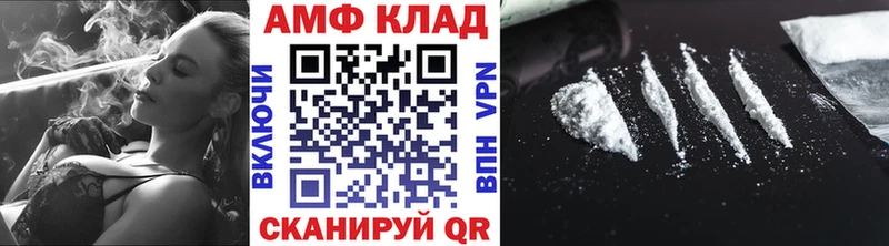цена наркотик  Починок  мега ТОР  МЕТАМФЕТАМИН Декстрометамфетамин 99.9% 