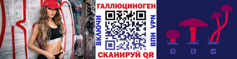 Галлюциногенные грибы Magic Shrooms МЕГА как зайти Починок