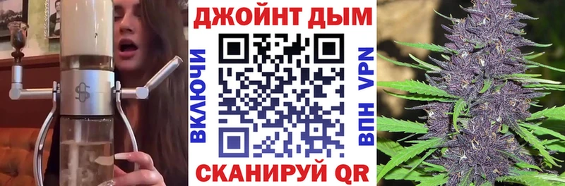 купить наркотики сайты  Починок  Бошки Шишки Bruce Banner 